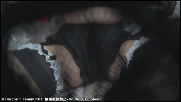Canan ASMR