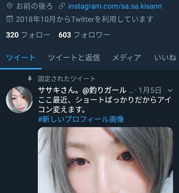 Charlie_euss