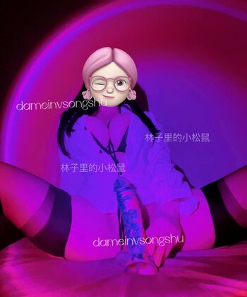dameinvsongshu