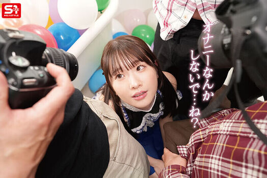 Emika Shirakami