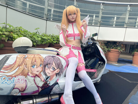 Etocha_cos