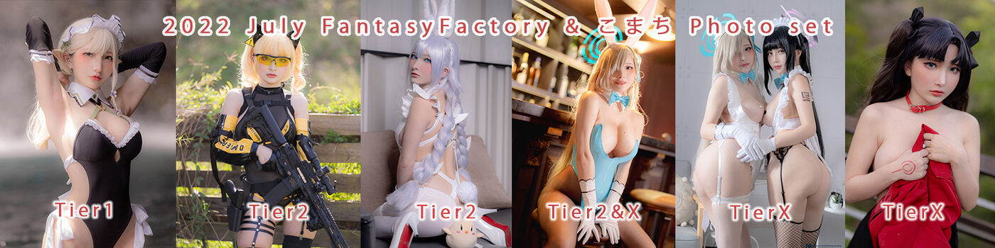 Fantasy Factory