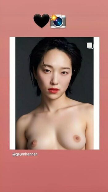Geum Hannah