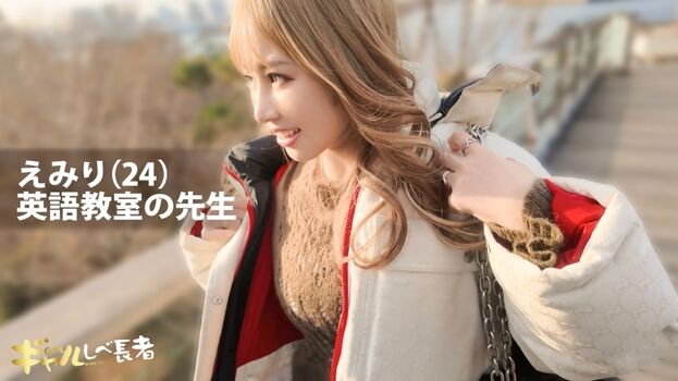 gyaru