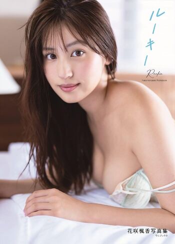 Hanasaki Fuka