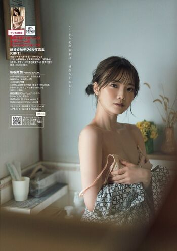Hime Araya