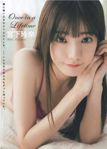 Jav Actress Gravure