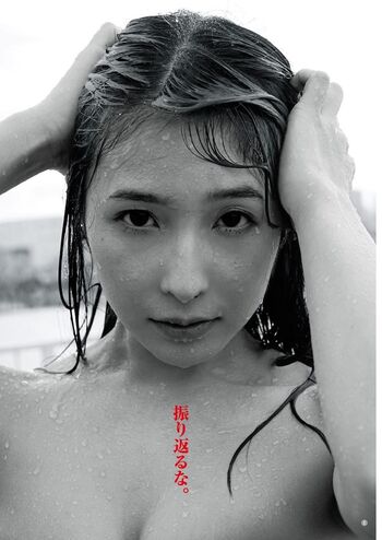 Kawasaki Aya