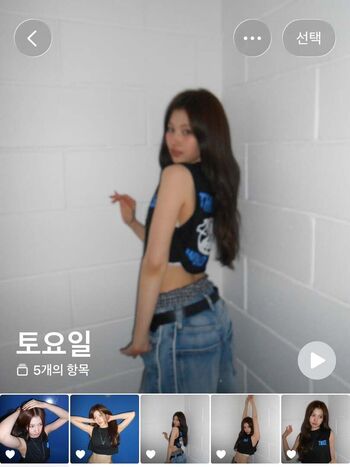 Minatozaki Sana