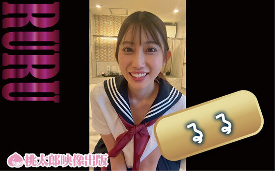 Reika Takeda