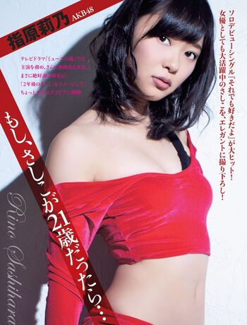 Sashihara Rino