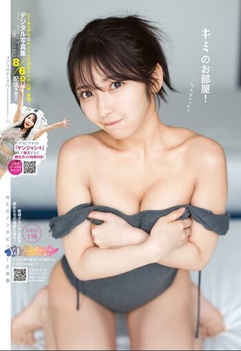 toomi