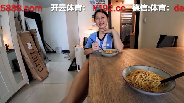 Weijoannana